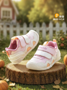 Ginoble | Toddler Learning Shoes Fall New GB2609