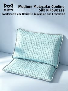 Cool Summer Ice Silk Pillowcase Washable