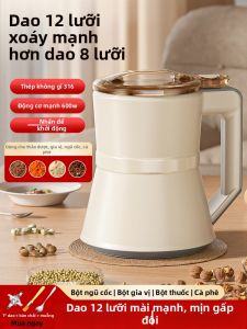 XIANGYOUYOU | Máy Xay Siêu Mịn Đa Năng Dùng Cho Gia Đình Xay Cả Khô Và Ướt