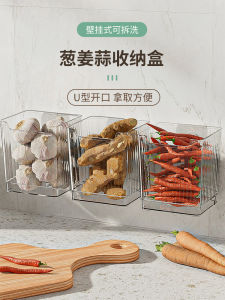 Onion Ginger Garlic Storage Box Kitchen Garlic Ginger Wall-Mounted Basket Storage Rack Garlic Head Storage Basket Wall-Mounted Organize Fantastic