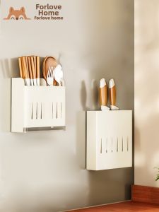 FULIAN | Magnetic Chopstick Storage Box