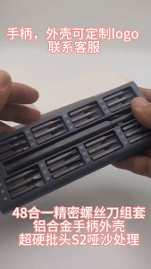 Bộ tua vít 48 chi tiết sửa chữa laptop điện thoại