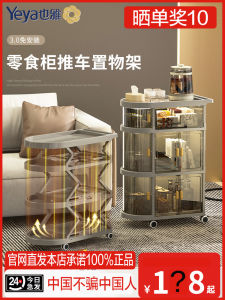 Yaya พับรถเข็นขนาดเล็กชั้นวางขนมห้องนั่งเล่นห้องน้ําโซฟาด้านข้างชาตารางชั้นวางมือถือในครัวเรือน Organizer