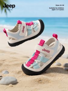 Jeep | Soft Bottom Slip-Resistant Children Sandals