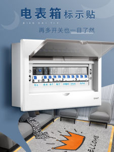 Multi-Functional Switch Stickers Electric Meter Box Labels Home Air Switch Circuit Breaker Indicator Stickers for Living Room Bedroom