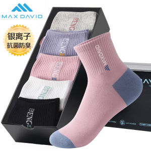 Maxdavid Antibacterial Socks Nano Silver Stink Prevention Hosiery Womens Mid Tube Stockings Embroider Pure Cotton Socks Female Fashion Deodorant Athletic Socks