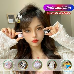 TookDee กิ๊บติดผมน่ารักๆ กิ๊บหนีบผม กิ๊บติดผมสไตล์เกาหลี cute hair clip