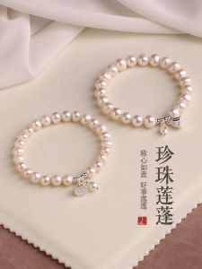 Natural water Pearl Bracelet Womens Luxury Sensation Two Lives Joy Lucky Charm Bead Lotus Gift Original Design Polished