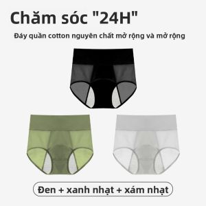 Quần lót MiiOW cho nữ làm bằng cotton nguyên chất pha Ice Silk mỏng thoáng khí
