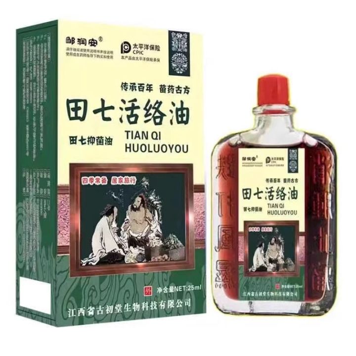 Tianqi Pain Ease Oil Safflower Oil Relaxing Tendon and Accelerating