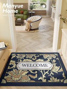 Luxury Style Entrable Door Mat
