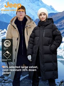Jeep | Waterproof Windproof Breathable Long Thigh-Length Ski Jacket