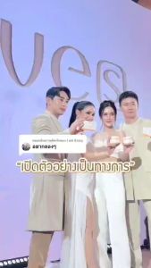 Eves นิวส์อีฟส์ บูสเตอร์อัพไวท์ ลดเลือนจุดด่างดำ ปรับผิวให้ดูกระจ่างใส เติมความชุ่มชื้น คนท้องไม่แนะนำให้ใช้