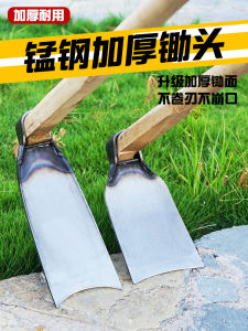 Old-Fashioned Large Hoe Farm Tools Planting Vegetables Digging Soil Opening Land Hoe with Wooden Handle Long Household Weeding Outdoor All-Steel Thickened Small Hoe