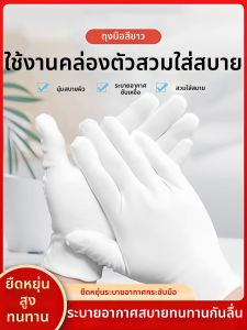 REYOSAP | Pure Cotton Labor Protection Gloves