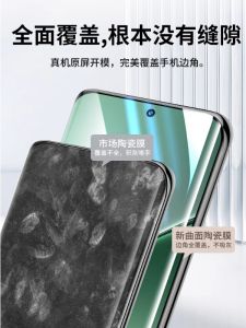 Miui Ceramic Screen Protector Ultra Clear Anti Fingerprint for Xiaomi 11 Ultra 13 pro 14 12S Ultra 10 Youth Note 13 pro plus