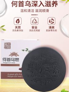 Handmade Shampoo Soap Facial Cleanser for Men And Women Oil Control Hair Care Soap Natural Ingredients Soap Factory Brand