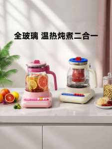Blaupunkt | Whole Glass Multifunctional Herbal Tea Pot