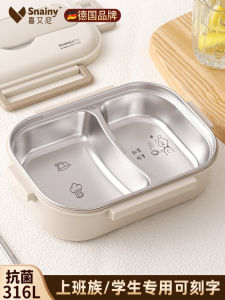 Thermally Insulated 316 Stainless Steel Lunch Box Children Elementary School Students Special Use Office Workers with Lunch Box Divided Bento Box Dish