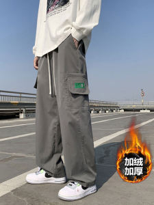 กางเกงขายาวทรงหลวมสไตล์ญี่ปุ่นสำหรับผู้ชาย ฤดูใบไม้ร่วง/ฤดูหนาว กางเกงขายาวทรงตรง กระเป๋าหลายช่อง กางเกงขายาวลำลอง แบรนด์แฟชั่น