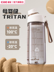 Túi Đựng Nước HiLe Dành Cho Nam Dung Tích Lớn Bằng Tritan Có Thể Chịu Nhiệt Độ Cao Dùng Cho Học Sinh Đi Học Túi Đựng Nước Chuyên Dụng