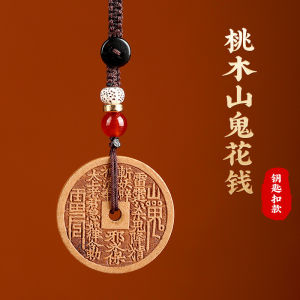 Natural Old Peach Wood Keychain Amulet Protective Talisman Personal Accessory Key Holder Creative Cultural Gift