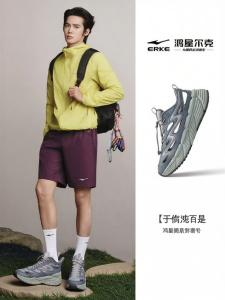 Erke | Breathable Water Shoe for Men