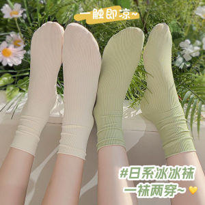 Ice Socks Womens Summer Thin Mid-Calf Length Socks Velvet White Mint Green Zhuji with Loafers Boneless Bunching Socks