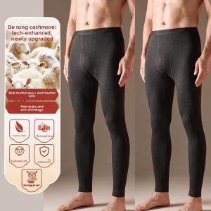 MiiOW | Warmth No-Slip Thin Underwear Pants