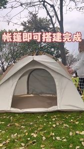 เต็นท์แคมป์ปิ้ง เต็นท์นอน ใช้สำหรับเดินป่าหรือสนาม (สำหรับ 3-4 คน) เต้นท์แคมปิ้ง