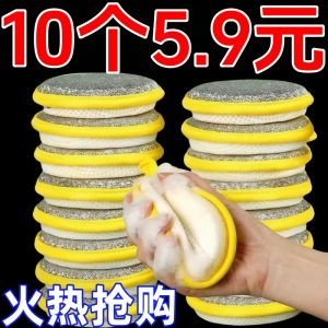Double-Sided Double-Effect Magic Sponge Scrubber Kitchen Dishwashing Pot Cleaning Cloth Oil-Stain Removal Dishcloth