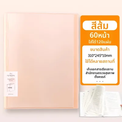 deli | แฟ้มเอกสารใสขนาด A4