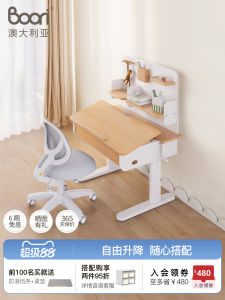 Boori Kids Adjustable Height Solid Wood Study Desk And Chair Set for Primary School Students Home Furniture Childrens Desk