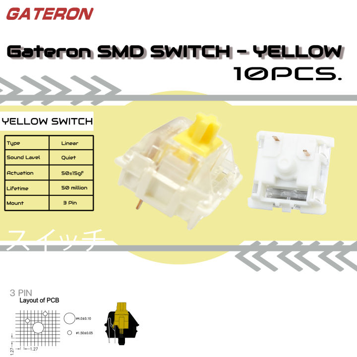 GATERON YELLOW SWITCH SMD(10ชิ้น) 3 pin สวิตช์Linear สำหรับคีย์บอร์ด Mechanical keyboard Linear Switch