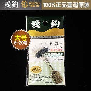 Optional Fishing Space Bean Beili Bean Pill Bean Durable Fishing Accessories New Arrival Long Bean Fluorescent Three