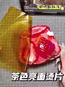 Heat-Resistant Transparent Tea Colored DIY Transfer Paper