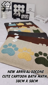 [New Arrival]Socone Cute Cartoon Bath Mat 38x58cm Loop Pile Jacquard TPR Non Slip Doormat Dust Absorbent Entrance Bathroom Floor Rug