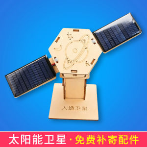 Mô Hình Vệ Tinh Năng Lượng Mặt Trời Thủ Công Cho Học Sinh Tiểu Học Đồ Chơi Giáo Dục Khoa Học Sáng Tạo Đồ Chơi Mô Hình