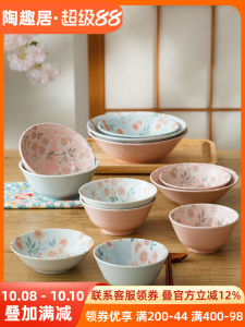 Cherry Blossom Bowl Ceramic Bowl Underglaze Rice Bowl Japanese Import Bowl Household Soup Bowl Household Tableware Japanese-Style Set