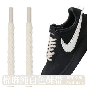 สีชมพูหยาบกัญชาเชือกรองเท้า Laces สําหรับผู้หญิง สีดำ Samurai Af1 Airforce One รองเท้าอุปกรณ์เสริมปรับให้เข้ากับ Ambush红