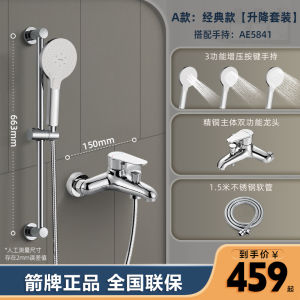 Arrow Bathroom Copper Shower Set Simple Boosting No Top Spray Retro Home Easy Installation Modern Minimalist Style Shower Head