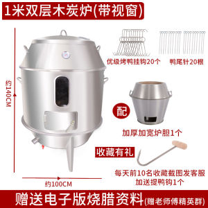 Commercial Grade Gas Charcoal Stainless Steel Double Layer BBQ Duck Oven Home Use Outdoor Kitchen Cooking Utensils