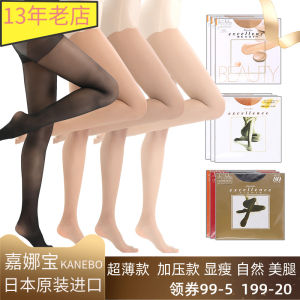 Japan Kanebo Spring/Summer Stockings Pantyhose 110d150d Ultra-Thin Thin Superb Fleshcolor Pantynose Naked Women Sense Buy for In Stock