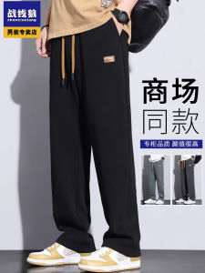 Quần Dài Ống Rộng Thường Ngày Cho Nam Mùa Xuân Hè 2025 Quần Dài Ống Đứng Rộng Rãi Thời Trang Thành Phố Cotton Polyester