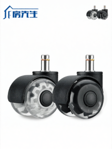 FANGXIANSHENG | Universal Directional Wheel Casters