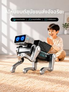 BABYSHOME | Remote Control Smart Toy Dog for Children