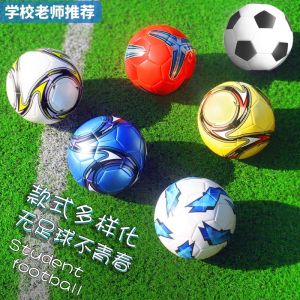 Bola Sepak No 5 Warehouse Clearance Football Adult/Primary School Students/Children/Football Wear-resistant Youth Training Competition Ball/Sports Room Training Ball