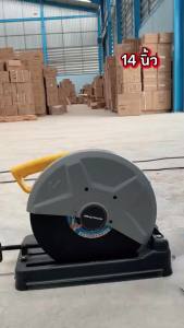 Maybuck ญี่ปุ่น เครื่องตัดไฟเบอร์ เครื่องตัดหิน ระดับอุตสาหกรรม 14 นิ้ว ปรับองศาตัดได้ 45 องศา กำลังตัดสูง สำหรับตัดเหล็กและโลหะ Fiber Laser Cutter