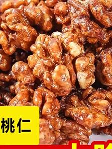 Honey Flavor Amber Walnut Kernels 1000g
