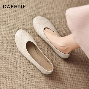 Daphne | New Summer Stylish Mary Jane Flats Woven Design